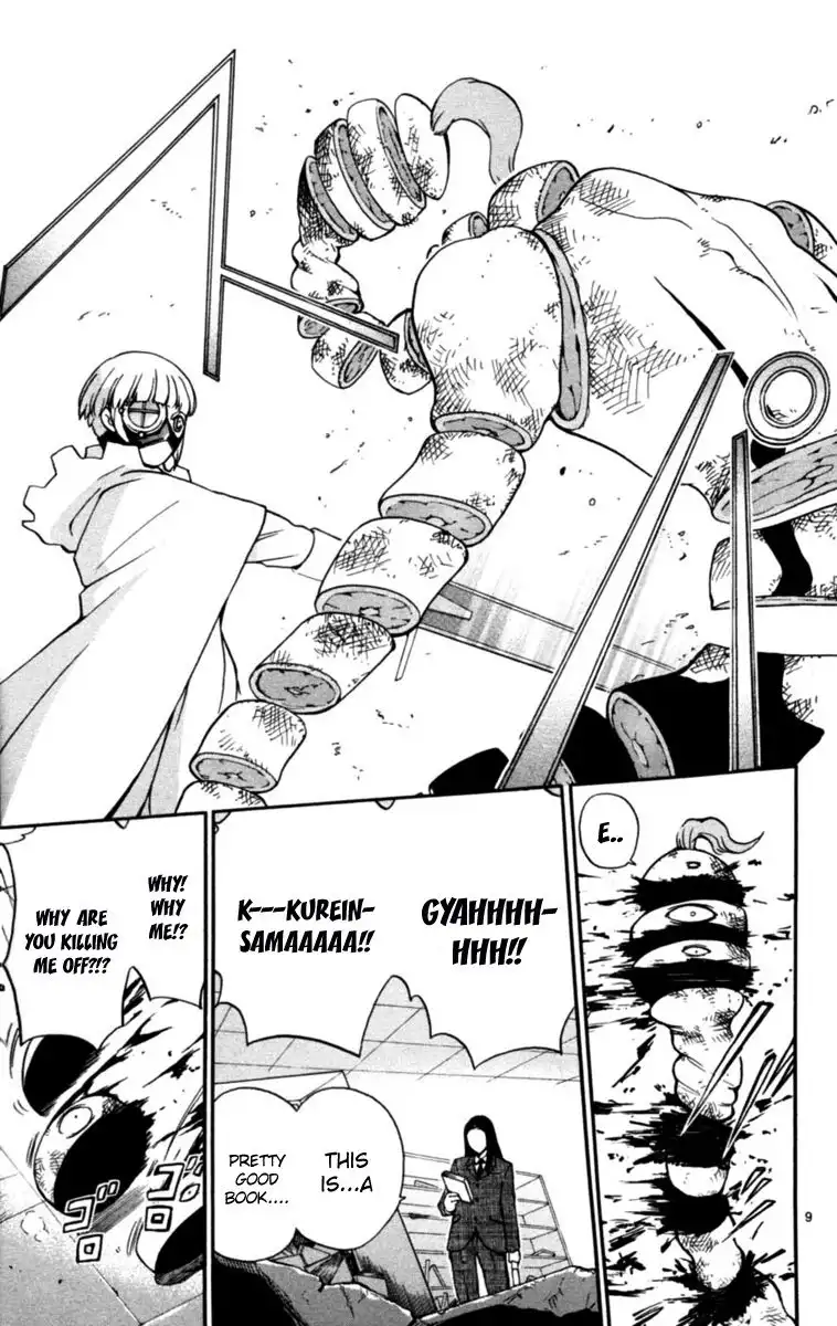 Seikesshou Albatross Chapter 6 8